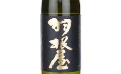 Haneya Daiginjo,2025