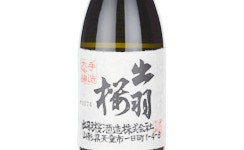 Dewazakura Daiginjo,2025