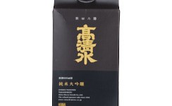 Takashimizu Junmai Daiginjo Pack,2024