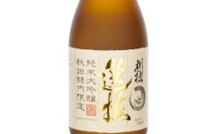 Kariho Senbatsu Junmai Daiginjo,2025