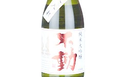 Fudoh Junmai Daiginjo,2025