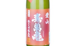Junmai Daiginjo Jumangame Aiyama Supervised by Osamu Ie, Noto Toji,2025