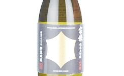 Munakata Junmai Daiginjo Yamadanishiki,2025