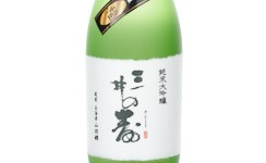 Mii no Kotobuki Junmai Daiginjo Fuku,2025