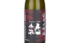 Ninki-Ichi Junmai Daiginjo,2025