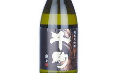 Senkoma Junmai Daiginjo,2025