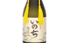 Junmai Daiginjo Inochi,2024