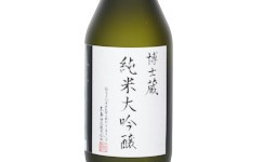 Junmai Daiginjo Hakasegura,2025