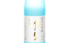 Junmai Daiginjo Yuri,2025