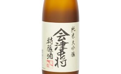 Aizu Chujo Junmai Daiginjo Tokujoshu,2025