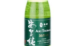 Aki Tsubaki 35/50m,2024