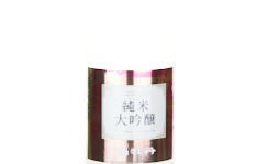 Hakubotan Junmai Daiginjo Reiwa No.1 Yeast,2025