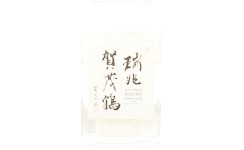 Junmai Daiginjo Zuicho Kamotsuru,2025