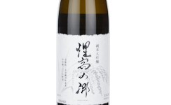 Kuromatsu Hakushika Seikanosato Junmai Daiginjo,2025