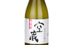 Kuzo Aiyama Junmai Daiginjo,2025