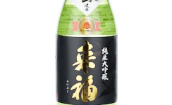 Raifuku Junmai Daiginjo Aiyama,2025