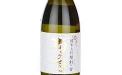 Junmai Daiginjo Kikunotsukasa Yuinokajikomi,2025