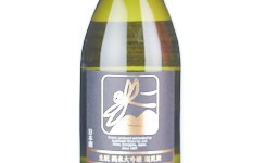 Izumibashi Kimoto Junmai Daiginjo Rakufumai,2024