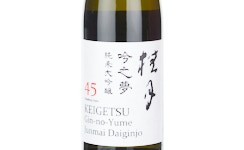 Keigetsu Gin-no-Yume Junmai Daiginjo 45,2025