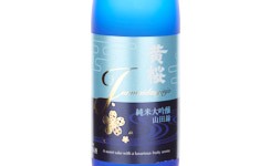 Kizakura 45 Junmai Daiginjo,2025