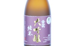 Seiun Junmai Daiginjo,2025