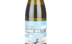 Arabaki Junmai Daiginjo,2025