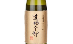 Hakurakusei Michiba Rokusaburo Junmai Daiginjo 2025,2025