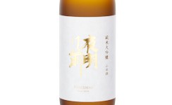 Yoakemae Junmai Daiginjo,2025