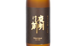 Yoakemae Sankei Nishiki Junmai Daiginjo,2025