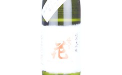 Sakunohana Junmai Daiginjo Kinmonnishiki,2025