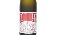 Tengu of Takao Junmai Daiginjo,2025