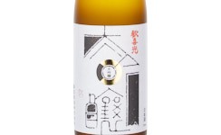 Kankiko Junmai Daiginjo,2025