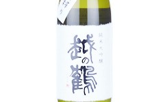 Koshinotsuru Junmai Daiginjo,2025