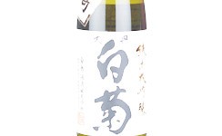Taiten Shiragiku Junmai Daiginjo Omachi,2024