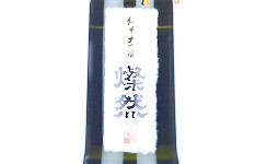 Sanzen Junmai Daiginjo Yamadanishiki 40,2025