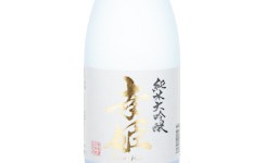 Junmai Daiginjo Sachihime,2025