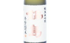 Nabeshima Junmai Daiginjo Akaiwaomachimai,2025