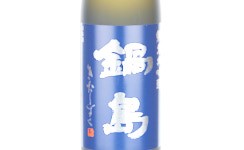 Nabeshima Junmai Daiginjo Kitashizuku,2025