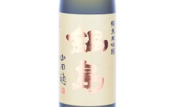 Nabeshima Junmai Daiginjo Yamadabo,2025