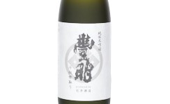 Houmei Junmai Daiginjo Tobindori,2025