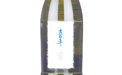 Kihei Shizuoka-gura Junmai Daiginjo Blue Label,2025