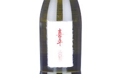 Kihei Shizuoka-gura Junmai Daiginjo Red Label,2025