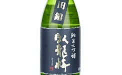 Garyubai Junmai Daiginjo Yamadanishiki,2025