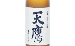 Organic Junmai Daiginjo Tentaka Funashibori Genshu,2025