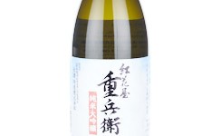 Junmai Daiginjo Benihana-ya Jubei Yukimegami,2025
