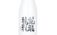 Junmai Daiginjo Tetsu,2025