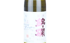 Uyo Kinran Junmai Daiginjo Yukimegami 40,2025