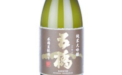 Gokyo Junmai Daiginjo Kioke Kimoto Zukuri,2025