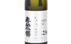 Shunnoten Junmai Daiginjo Migaki40 236,2025