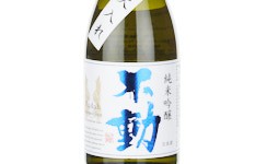 Fudoh Junmai Ginjo,2025